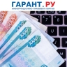 Сервис по оформлению налоговых вычетов запустили на портале госуслуг