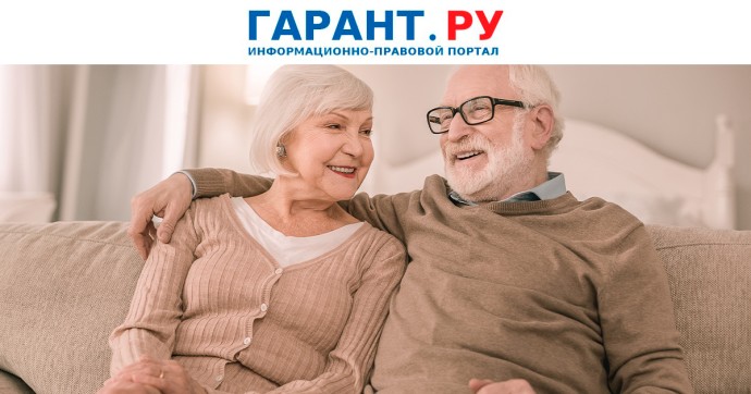 Стоимость пенсионного коэффициента увеличится до 156 руб. 76 коп. с 1 января