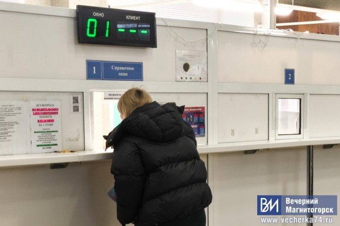 В Госавтоинспекции обратились к магнитогорцам В Госавтоинспекции обратились к магнитогорцам