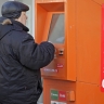 Платёжным агентам запретят упрощённую идентификацию клиентов