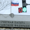 Счётная  палата: в 2024 году рост доходов регионов составил более 10%
