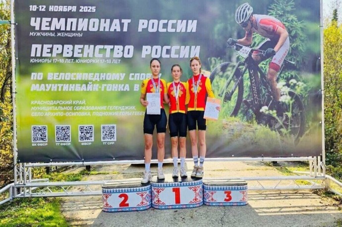 Представители Чувашии успешно выступают на первенстве России по маунтинбайку Представители Чувашии успешно выступают на первенстве России по маунтинбайку