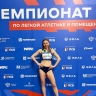 Тулячка Екатерина Реньжина выиграла зимний чемпионат России