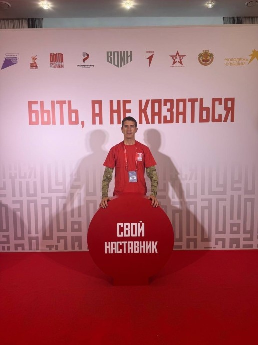 Боец СВО из Башкирии прошел в полуфинал Всероссийского конкурса наставников