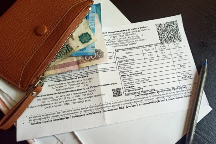 В ДНР вводятся новые тарифы на жилищно-коммунальные услуги В ДНР вводятся новые тарифы на жилищно-коммунальные услуги