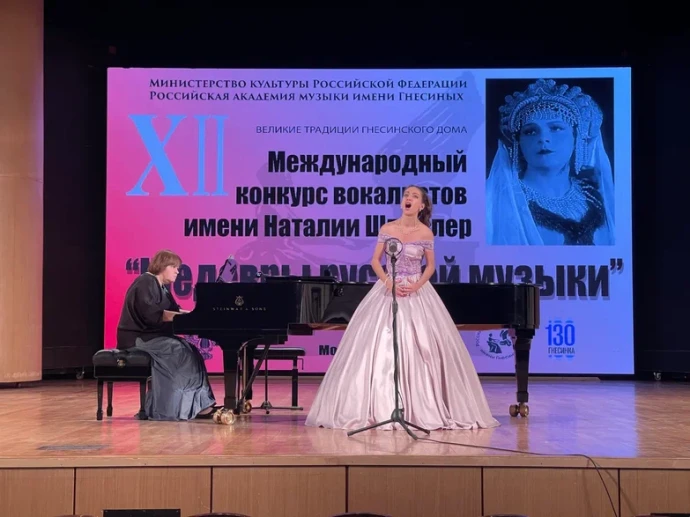 В Москве завершился XII Международный конкурс вокалистов имени Наталии Шпиллер