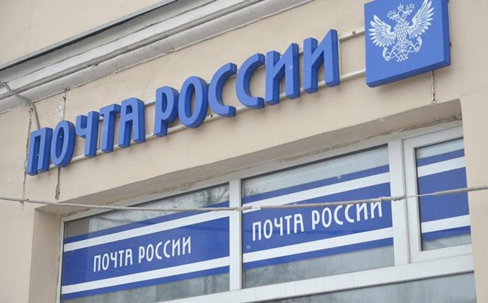 «Почта России» повторно отчиталась о финансовых показателях 2024 года – от этого они не стали лучше
