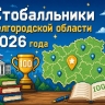 Белгородские выпускники написали 133 стобалльных работы (инфографика)