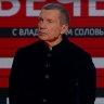 Срочный анонс для зрителей вечерней программы Владимира Соловьёва