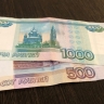 Доплата 1500 рублей: новая надбавка к пенсии за стаж до 1991 года