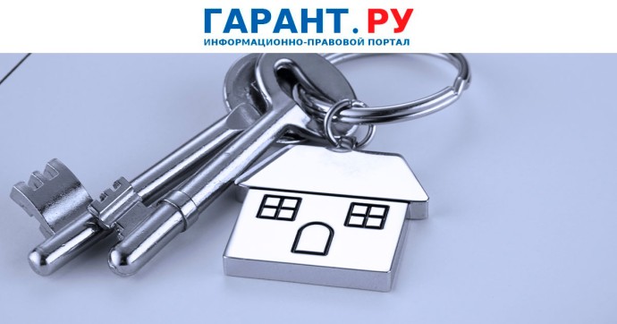 Законопроект о внеочередном предоставлении жилья медикам отклонен Госдумой Законопроект о внеочередном предоставлении жилья медикам отклонен Госдумой