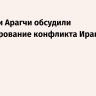 Лавров и Арагчи обсудили урегулирование конфликта Ирана с США