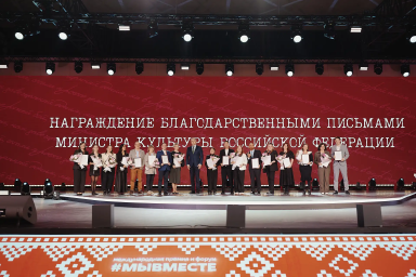 «Сохраняем наследие вместе»: в Национальном центре «Россия» подвели итоги культурного добровольчества в 2025 году