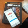 Президент РФ поручил обновить программы по математике, физике, химии и биологии