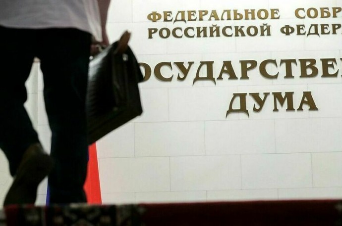 В Госдуму внесли проект о запрете продажи никотинсодержащей продукции на остановках