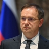 Мединский: Россия готова вернуться к теме гуманитарных пауз в зоне СВО