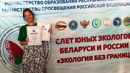 Школьница из Уфы примет участие в Международной олимпиаде по экологии