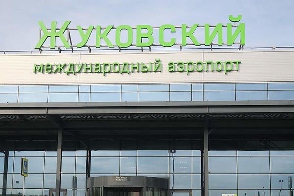 В аэропорту Жуковский ввели временные ограничения