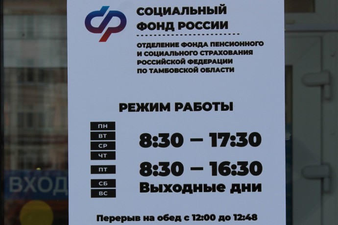 Работодатели Тамбовской области могут получить компенсацию расходов на охрану труда