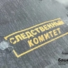 Житель Башкирии пойдет под суд за убийство знакомого во время застолья