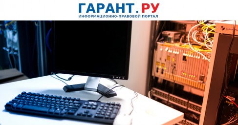 Минцифры России хочет увеличить список IТ-специальностей для отсрочки от армии