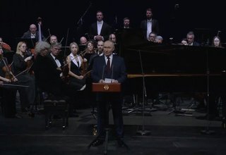 Концерт по случаю 10-летия образовательного центра «Сириус»