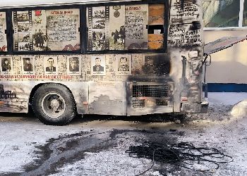 В Приамурье объявили сбор средств на новый «Автобус Победы» В Приамурье объявили сбор средств на новый «Автобус Победы»