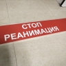 Губернатор: «Пострадавшая от атаки ВСУ 13-летняя девочка находится в реанимации»