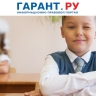 Обществознание исключат из школьного расписания в 5-7-х классах...