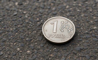 ЦБ сделал шаг назад: ключевую ставку снизили до 16%