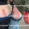 В МВД Башкирии прокомментировали инцидент с ранеными парнями на озере