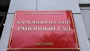 Генералы МВД получили до 12 лет по делу о взятках в виде пожертвований