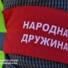 В Приамурье выберут лучшие народные дружины