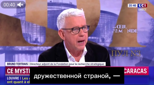 Далеко зайдёт с Венесуэлой? Россия досаждает Трампу на его «заднем дворе» — Тертре