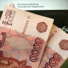 С января этим пенсионерам дадут по 10 000 рублей: кто в списке и как получить деньги