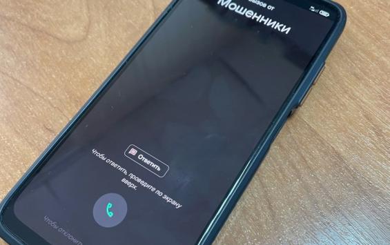 Житель Курской области потерял 266 тысяч рублей при покупке квадроцикла в интернете