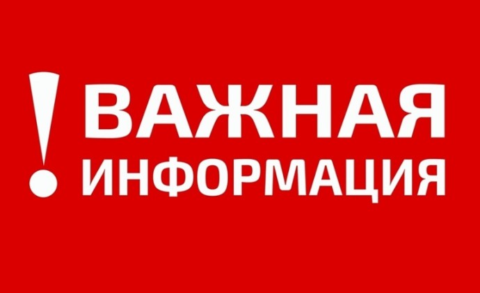 В Новгородской области сбили три украинских беспилотника