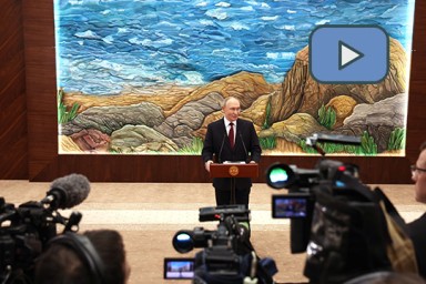 Владимир Путин ответил на вопросы журналистов по итогам визита в Бишкек