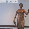 Улан-удэнец получил срок за незаконную регистрацию мигрантов
