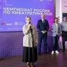 В Москве наградили победителей Чемпионата по кибатлетике