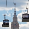 Московская канатная дорога подготовила акцию ко Дню государственного флага