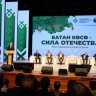 В Башкирии начнётся подготовка к форуму «Ватан көсө – сила Отечества»
