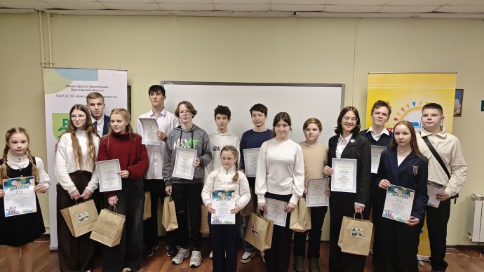 Юные экологи Ярославской области представили свои работы Юные экологи Ярославской области представили свои работы