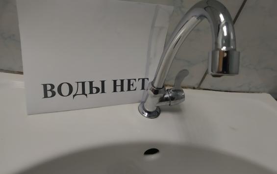 Отключение холодной воды в Курске 24 апреля: адреса и рекомендации