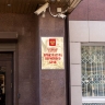 Прокуратура требует 12 млн рублей от застройщика медцентра в Перми