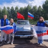 Автопробег «Zа Россию!» прошел в Ярославле в преддверии Дня российского флага