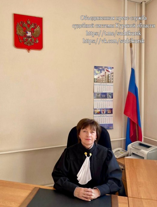 Судьей Курского областного суда назначена Елена Воробьева