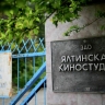 Какой будет новая жизнь старой Ялтинской киностудии