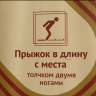 Более 5 тысяч туляков объединит новый сезон «Битвы клубов»