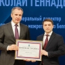 Вячеслав Гладков наградил гендиректора белгородских компаний Группы «Газпром межрегионгаз»